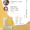 《那些日子，我一直想要變得更好》