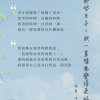 《那些日子，我一直想要變得更好》